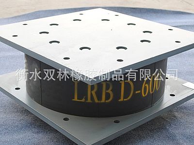 沙依巴克LRB铅芯隔震橡胶支座